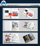 企业画册图片