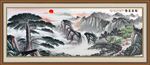 聚宝盆山水画