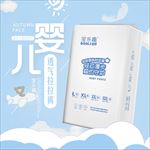 纸尿裤主图