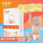 纸尿裤主图