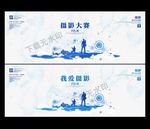 摄影海报