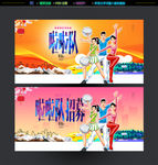 拉拉队