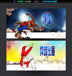 摔跤