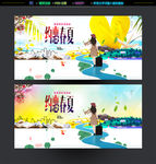 约惠出现