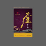 新中式  地产 高端  大气