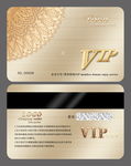 VIP卡