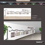 文化墙