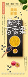 百香果