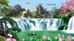 风水画