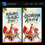 摇滚