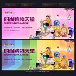 商业地产
