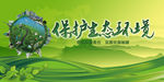 绿色背景