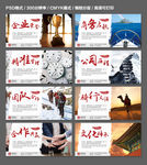 企业形象