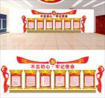 党建活动室傣族