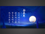 静夜思李白