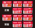 广汽丰田车展异形双面车顶牌
