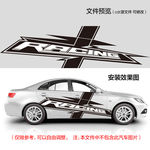 racing炫酷汽跑车贴纸拉花