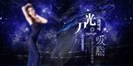吸脂