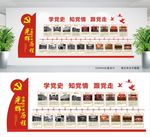 光的光辉历程