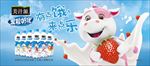 有点饿 来点乐-户外