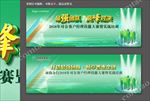 农行普惠金融
