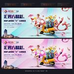 商业地产
