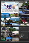 大理古城展架