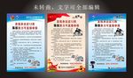 扫黑除恶