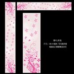粉色地毯