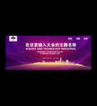 紫色科技背景图片