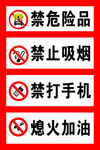 加油站