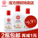 大宝sod蜜主图模板