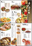 饭店三折页菜单模板