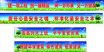 施工围挡