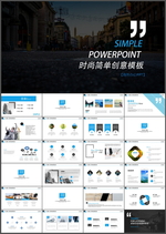 产品介绍PPT