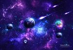 星空