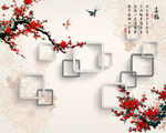 喜梅中式吉祥如意喜上眉梢背景