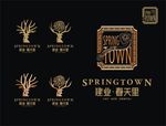 别墅LOGO