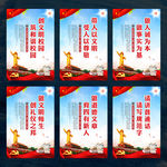 文明校园