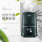 淘宝家用小电器主图直通车