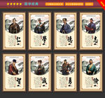 国学经典