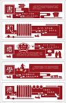 校园文化墙