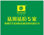水晶字标志翌芙莱