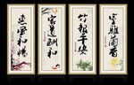字画