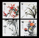梅兰竹菊