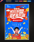 微信海报