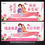 母亲节