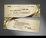 现金券