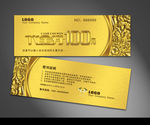 现金券