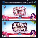 母亲节